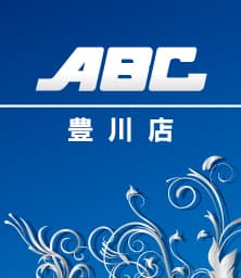 ABC豊川