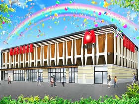 マルハン水戸けやき台店