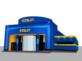 ギガSLOT南岩国