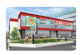 Dステーション八王子北野店