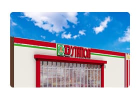 Dステーション中之条店