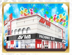 アビバ上大岡店