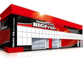 ビックディッパー大井町店