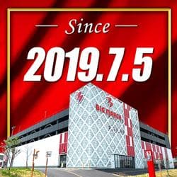 ビックマーチ日立店