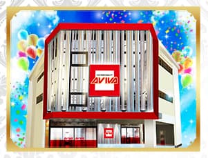 アビバ逗子駅前店