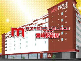 モナコパレス1000宮崎駅前店