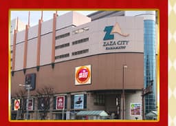 楽園浜松ザザシティ店
