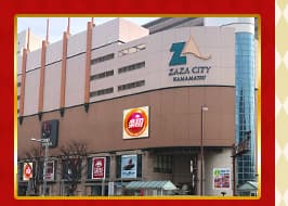 楽園浜松ザザシティ店
