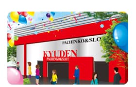 キューデン西新井東口店