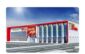 スーパーDステーション東金店