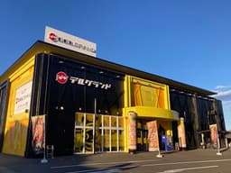 DELGRANDインターパーク店