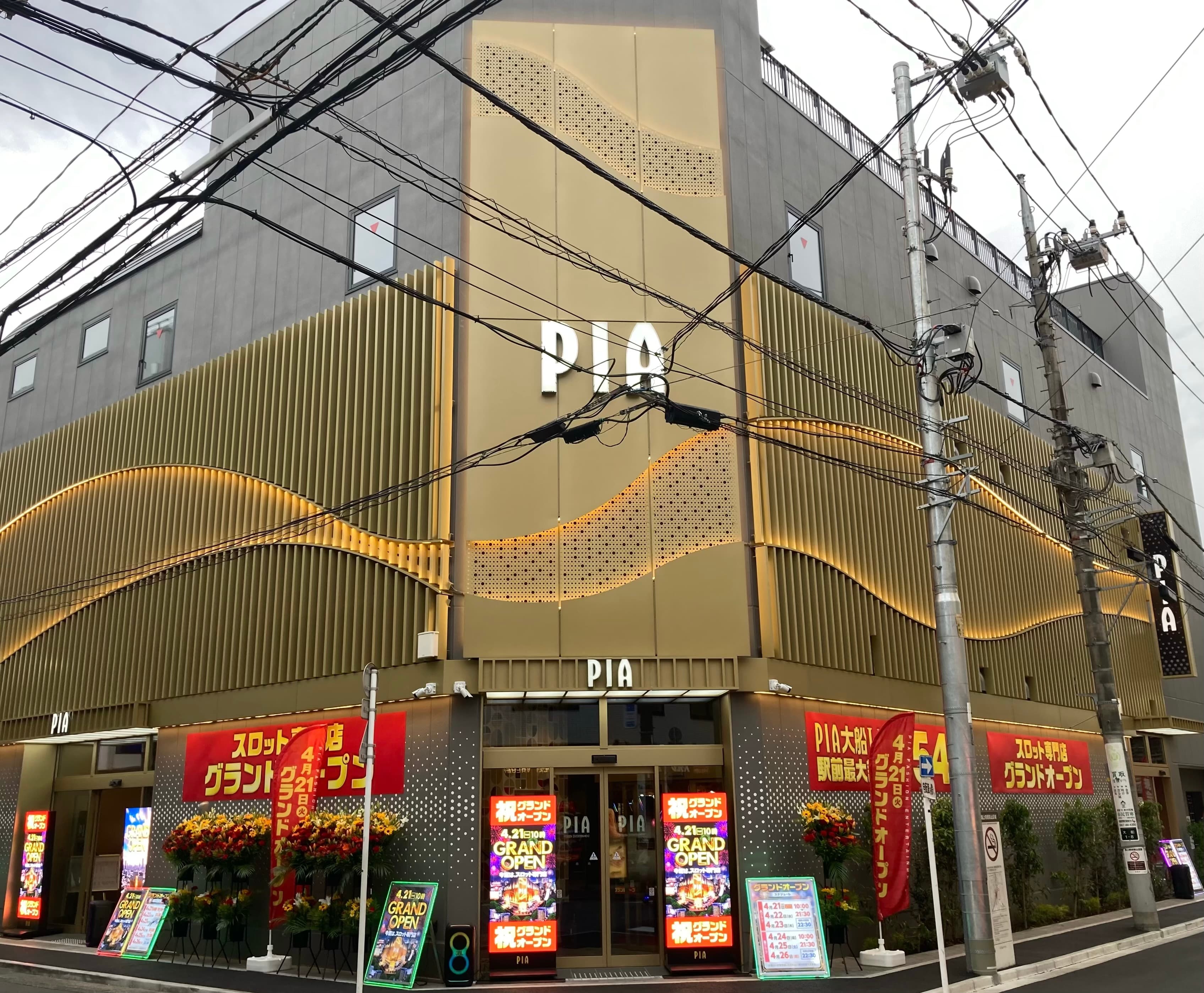 PIA大船2