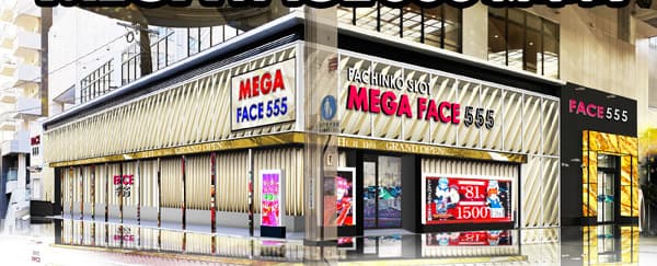 MEGA FACE555新市街店